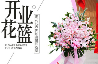 山西长治平顺县阳高乡车当村花篮配送